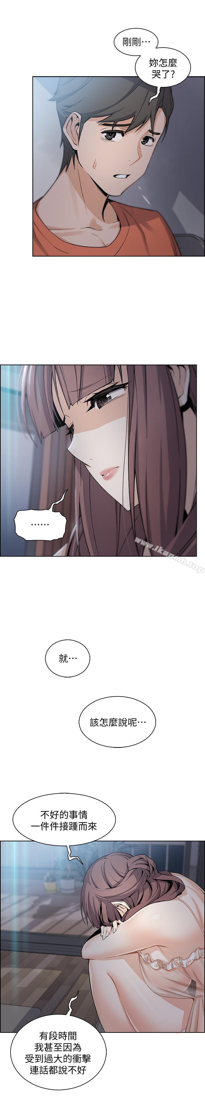 第11话-其实我是第一次-前女友变女佣-PAPER,颈枕（第9张）