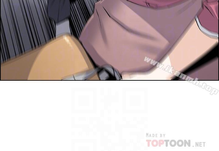 第11话-其实我是第一次-前女友变女佣-PAPER,颈枕（第12张）