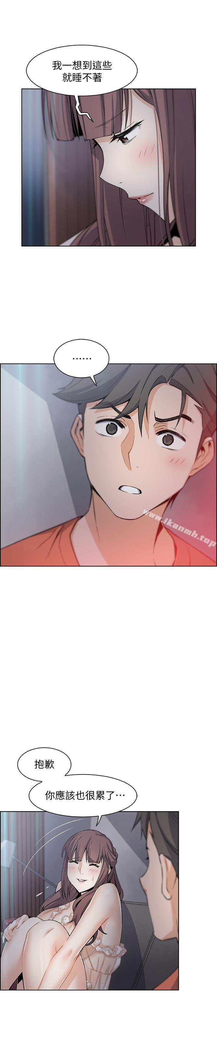 第11话-其实我是第一次-前女友变女佣-PAPER,颈枕（第15张）