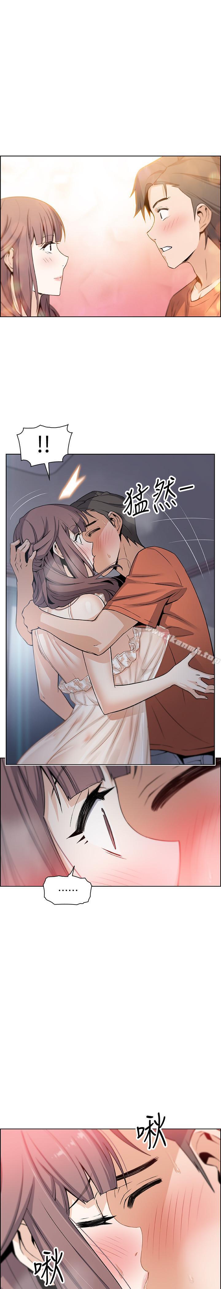 第11话-其实我是第一次-前女友变女佣-PAPER,颈枕（第22张）