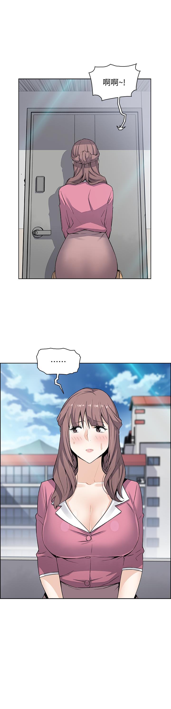 第19话-办事中来访的正玄-前女友变女佣-PAPER,颈枕（第28张）