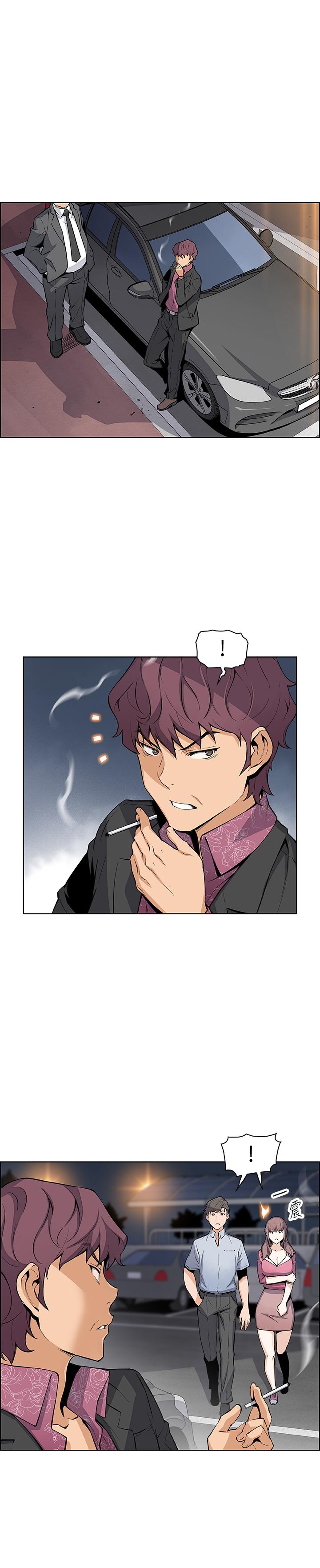 第25话-终于开始同居生活-前女友变女佣-PAPER,颈枕（第9张）