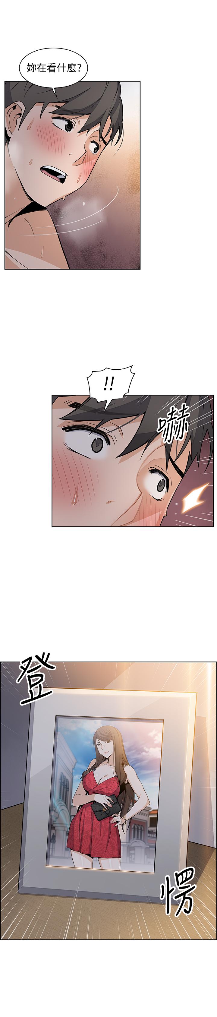 第29话-希望我是你最销魂的性经验-前女友变女佣-PAPER,颈枕（第9张）