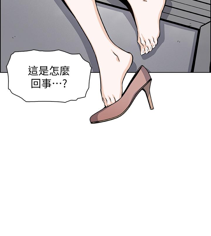 第35话-一决胜负-前女友变女佣-PAPER,颈枕（第19张）