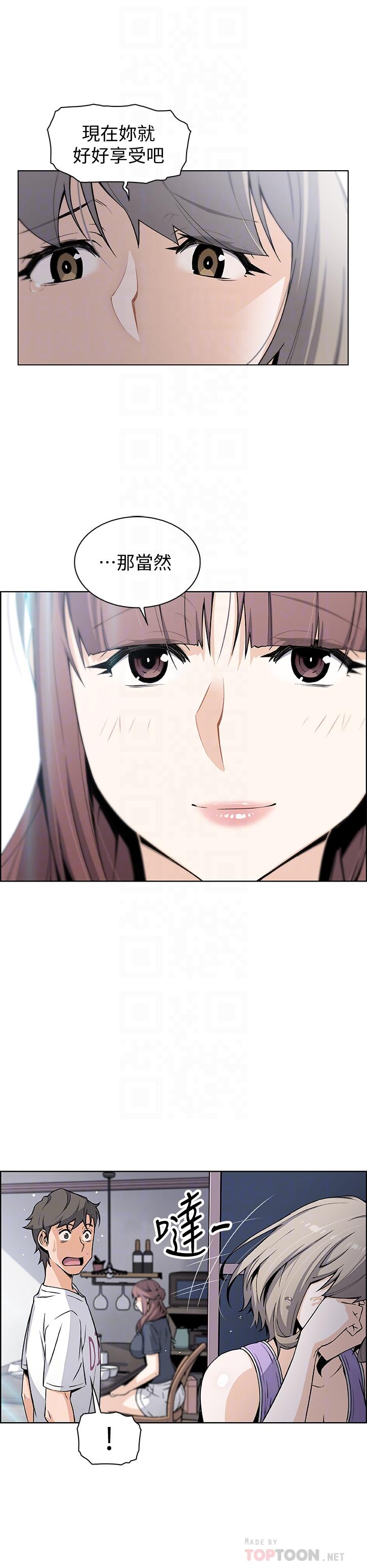 第36话-依旧刺激的性生活-前女友变女佣-PAPER,颈枕（第8张）