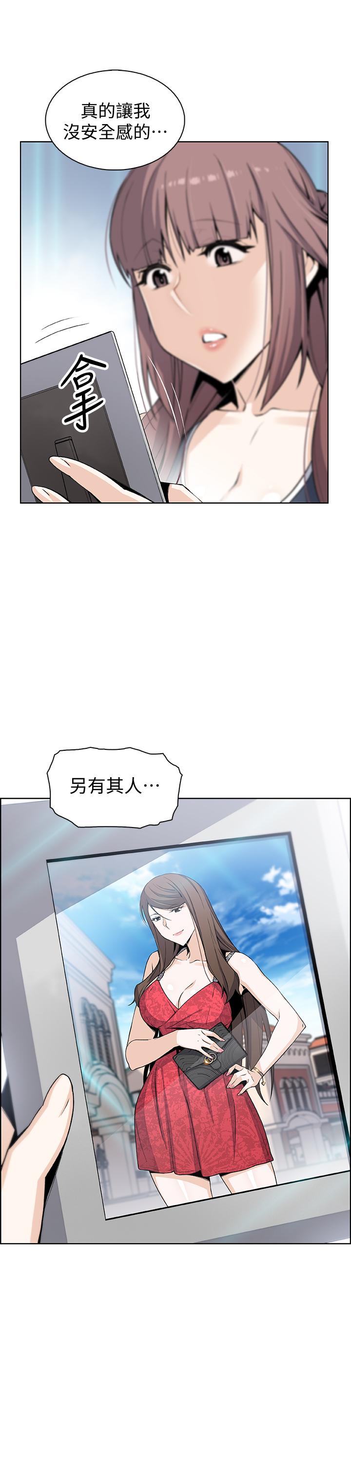 第36话-依旧刺激的性生活-前女友变女佣-PAPER,颈枕（第15张）