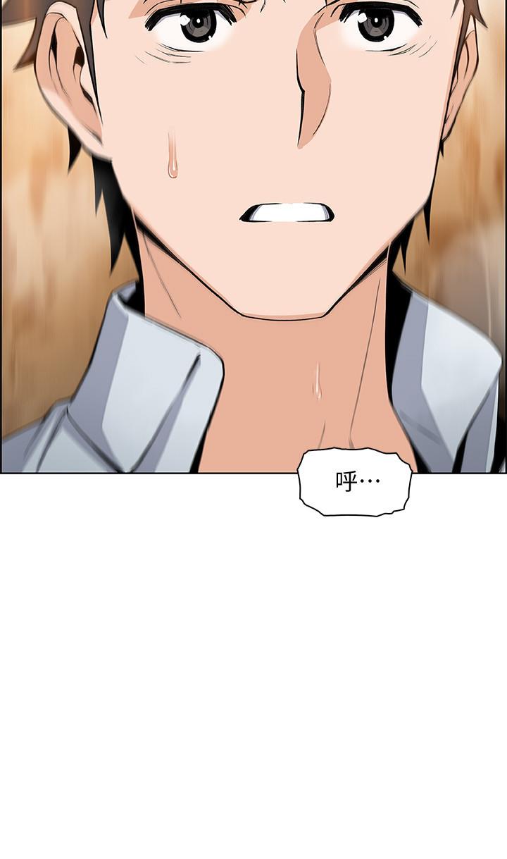 第46话-为了找正玄和混混决一胜负-前女友变女佣-PAPER,颈枕（第7张）
