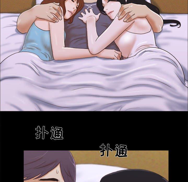 第4话-前任的陷阱-远德（第38张）