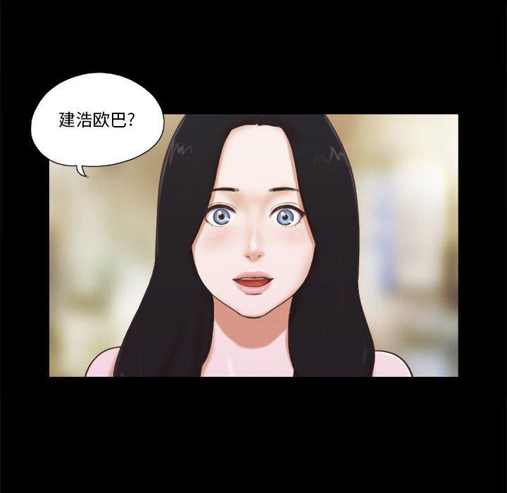第5话-前任的陷阱-远德（第6张）