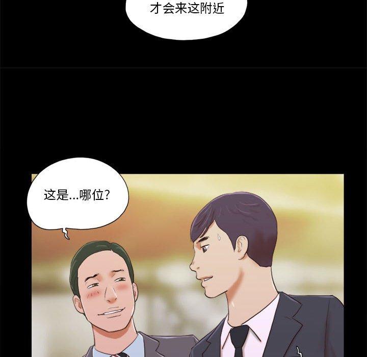 第5话-前任的陷阱-远德（第9张）