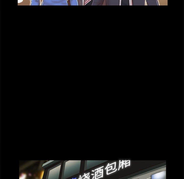 第5话-前任的陷阱-远德（第14张）