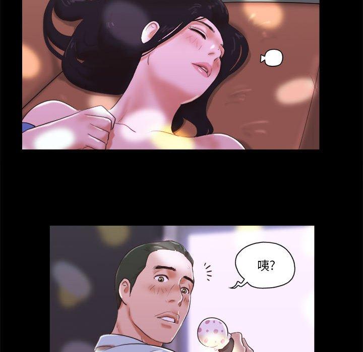 第6话-前任的陷阱-远德（第25张）