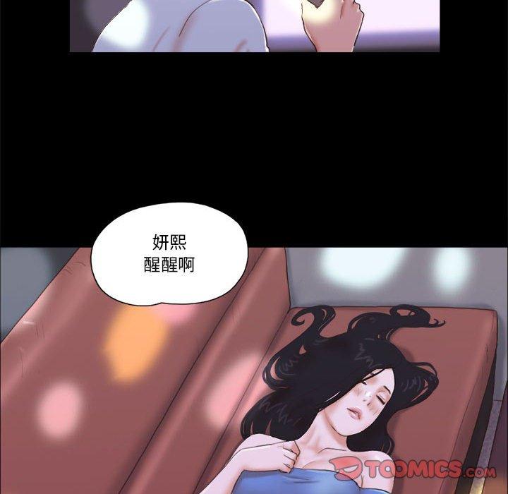 第6话-前任的陷阱-远德（第26张）