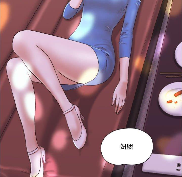 第6话-前任的陷阱-远德（第27张）