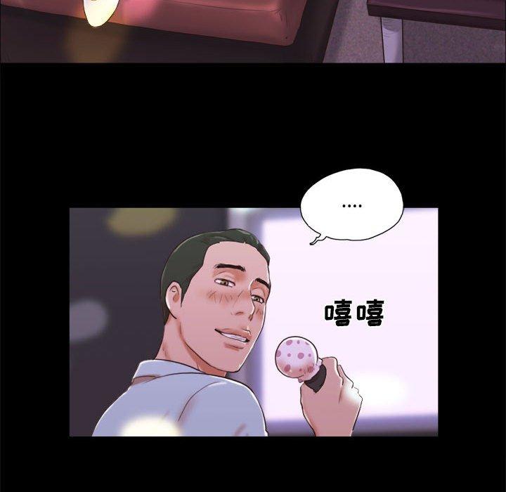 第6话-前任的陷阱-远德（第28张）