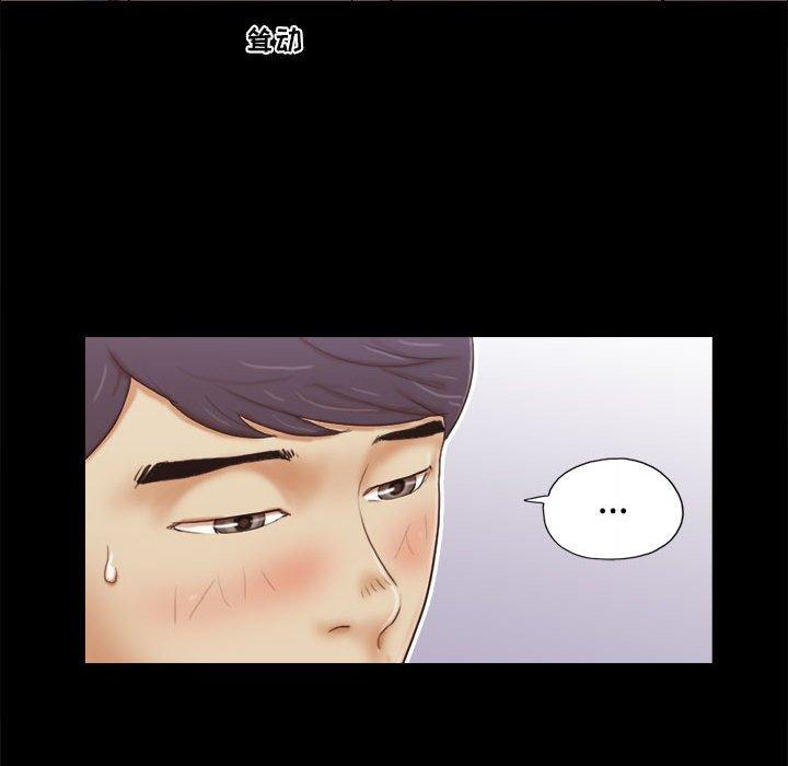 第7话-前任的陷阱-远德（第15张）