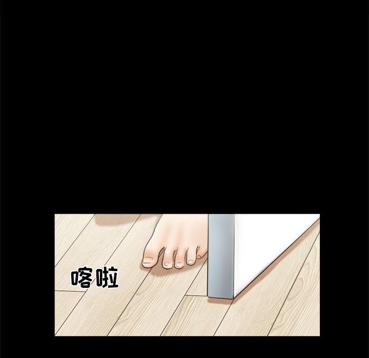 第9话-前任的陷阱-远德（第7张）