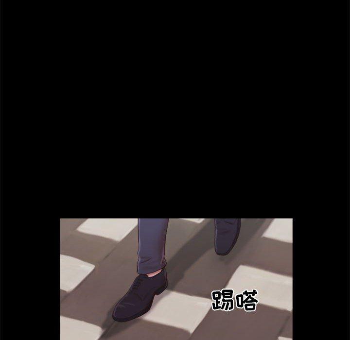 第9话-前任的陷阱-远德（第18张）