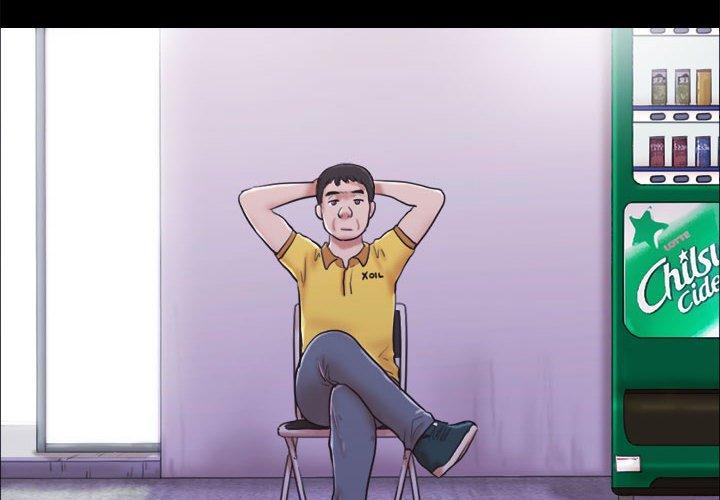 第10话-前任的陷阱-远德（第4张）