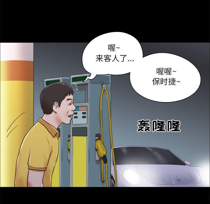 第10话-前任的陷阱-远德（第6张）