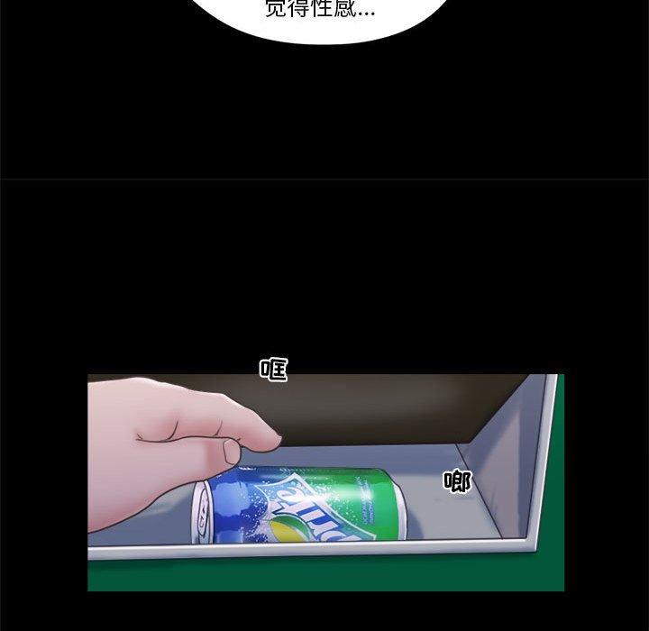 第10话-前任的陷阱-远德（第23张）