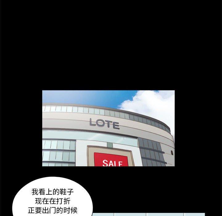 第11话-前任的陷阱-远德（第13张）