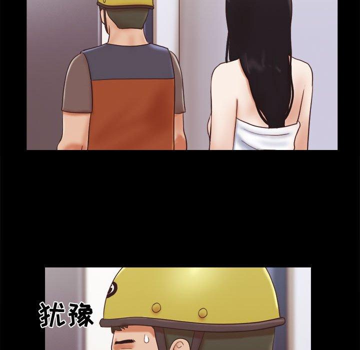 第12话-前任的陷阱-远德（第56张）