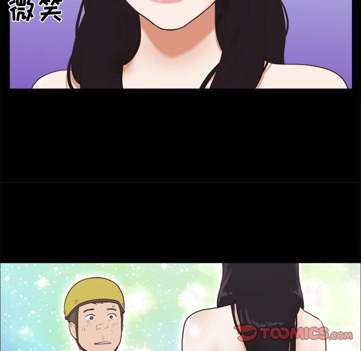 第12话-前任的陷阱-远德（第58张）