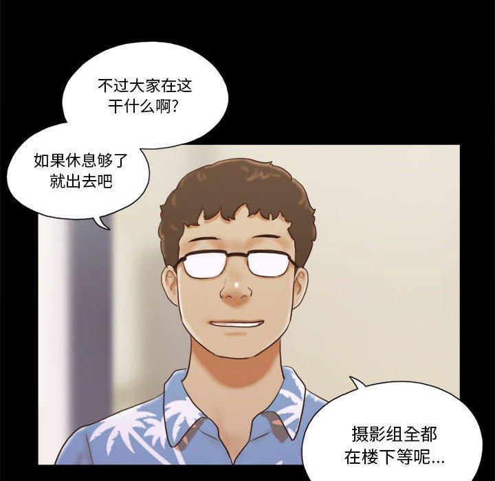 第13话-前任的陷阱-远德（第22张）