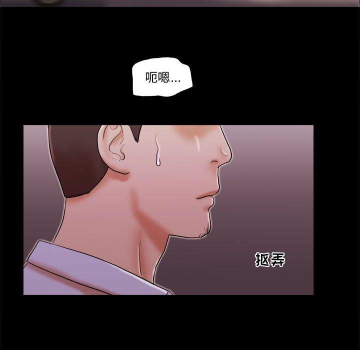 第14话-前任的陷阱-远德（第5张）