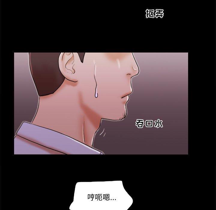第14话-前任的陷阱-远德（第7张）