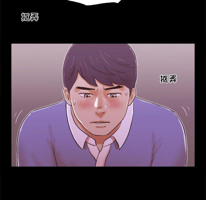 第14话-前任的陷阱-远德（第8张）