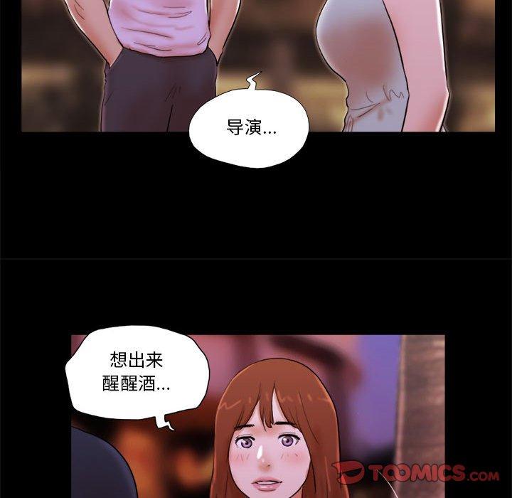 第14话-前任的陷阱-远德（第58张）