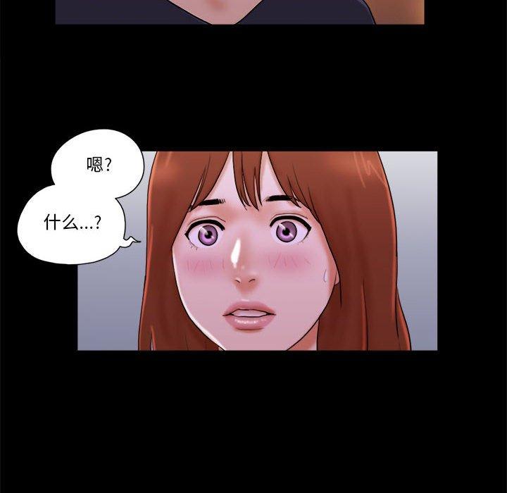 第14话-前任的陷阱-远德（第60张）
