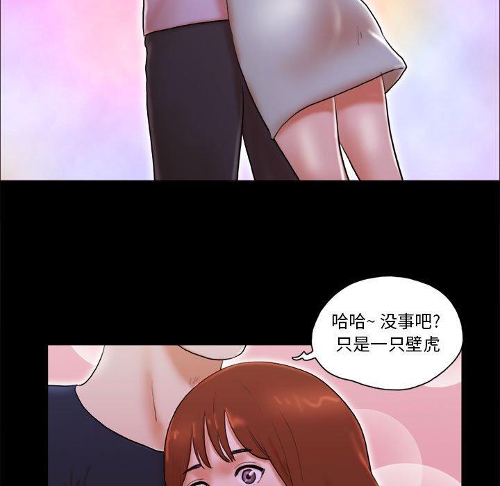 第14话-前任的陷阱-远德（第63张）