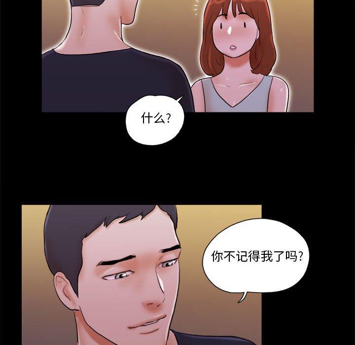 第14话-前任的陷阱-远德（第66张）