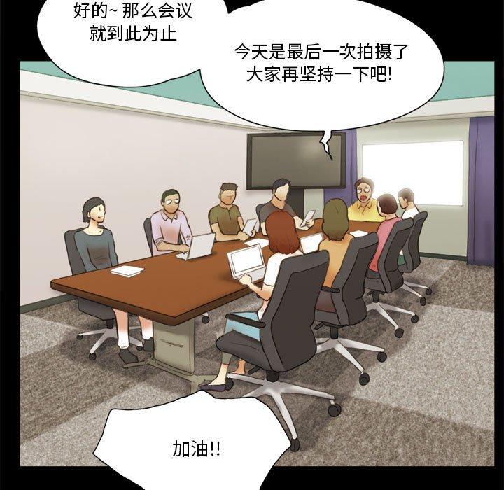 第16话-前任的陷阱-远德（第5张）