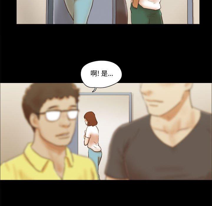 第16话-前任的陷阱-远德（第10张）