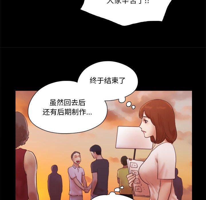 第16话-前任的陷阱-远德（第16张）