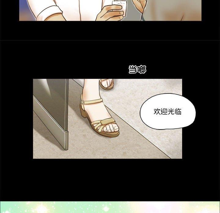 第20话-前任的陷阱-远德（第9张）