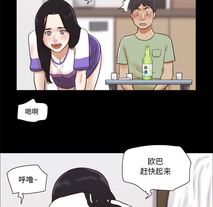 第21话-前任的陷阱-远德（第11张）
