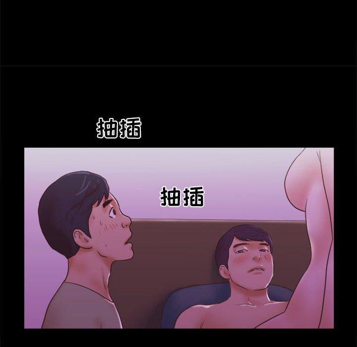 第22话-前任的陷阱-远德（第9张）
