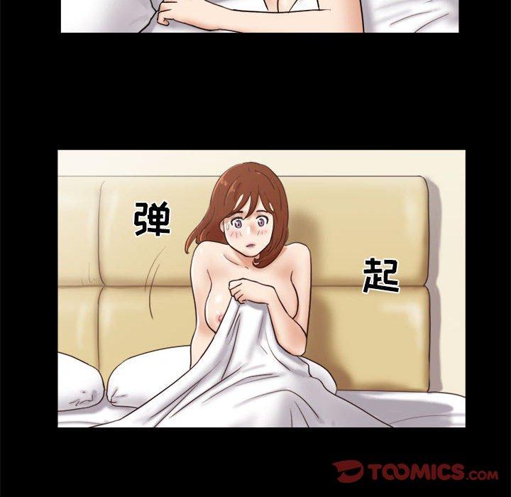 第23话-前任的陷阱-远德（第6张）