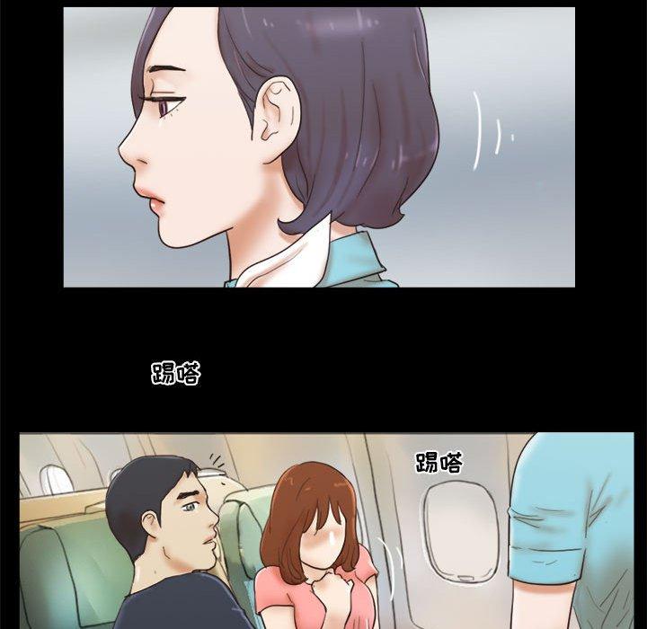 第24话-前任的陷阱-远德（第25张）