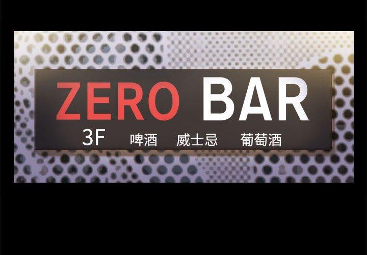第26话-前任的陷阱-远德（第4张）