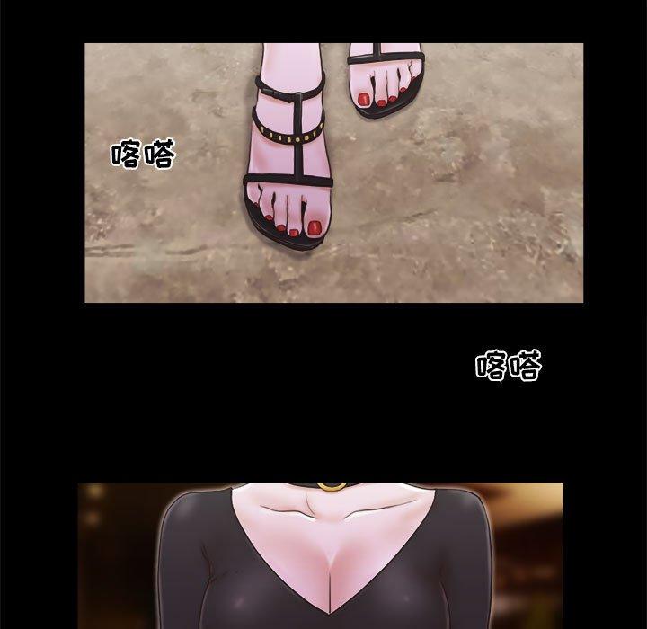 第26话-前任的陷阱-远德（第5张）