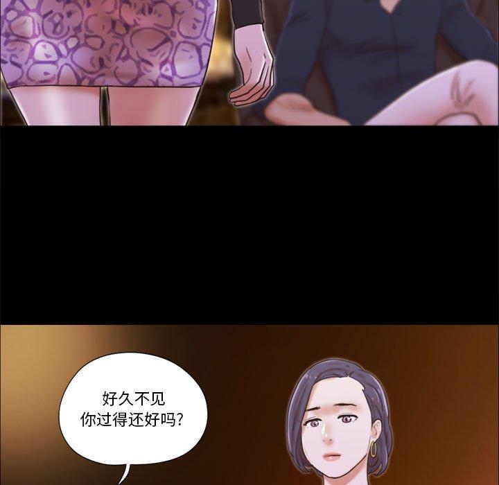 第26话-前任的陷阱-远德（第7张）