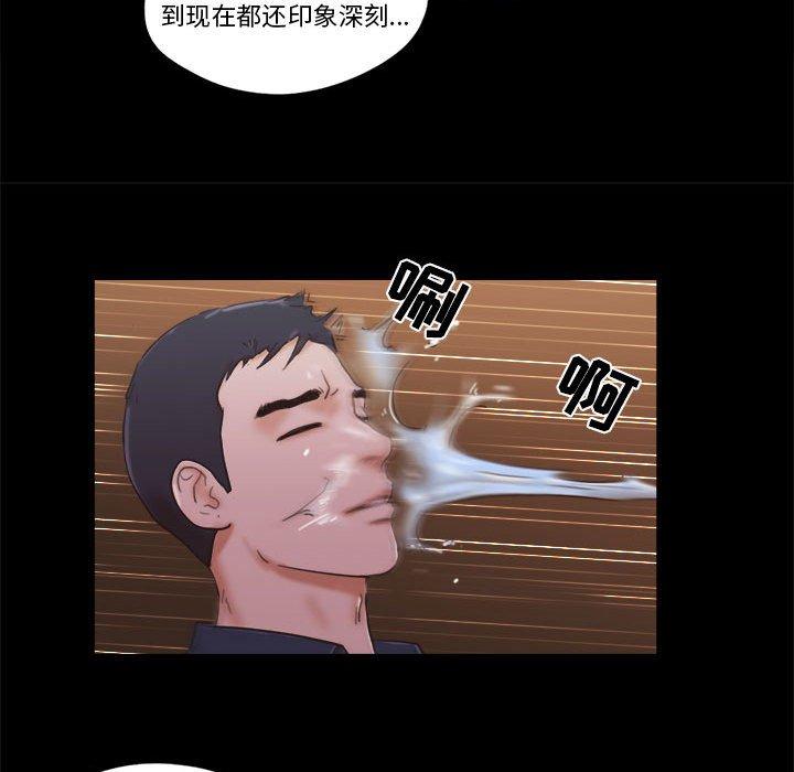 第26话-前任的陷阱-远德（第16张）
