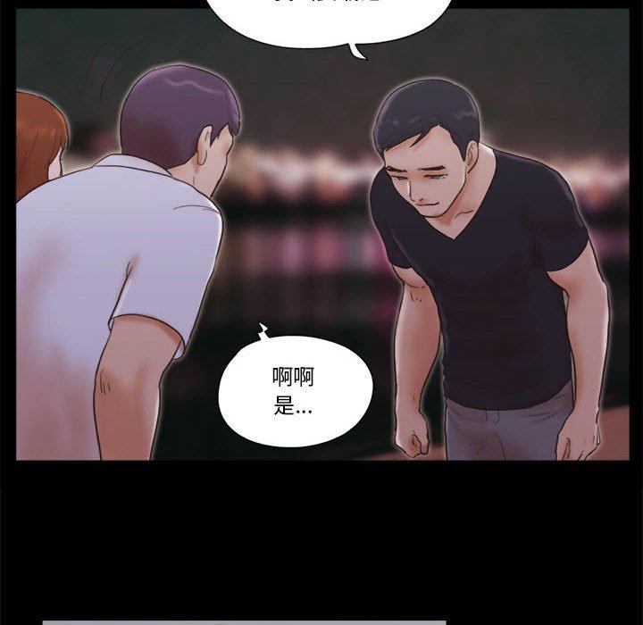 第27话-前任的陷阱-远德（第6张）