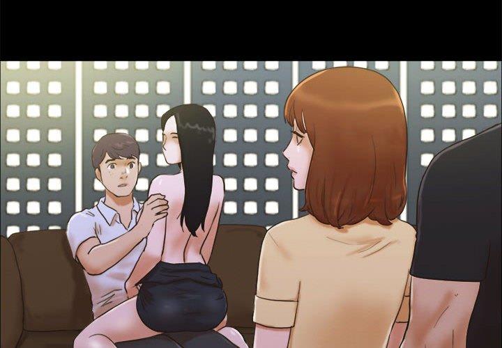 第29话-前任的陷阱-远德（第4张）